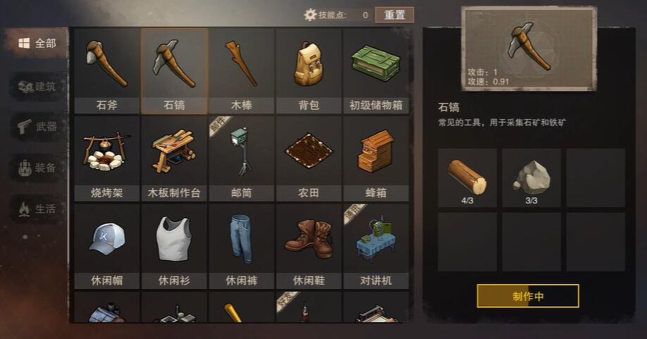 废土行动铝矿获取全攻略