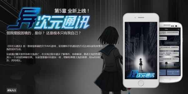 异次元通讯5投喂记录不见了怎么办？