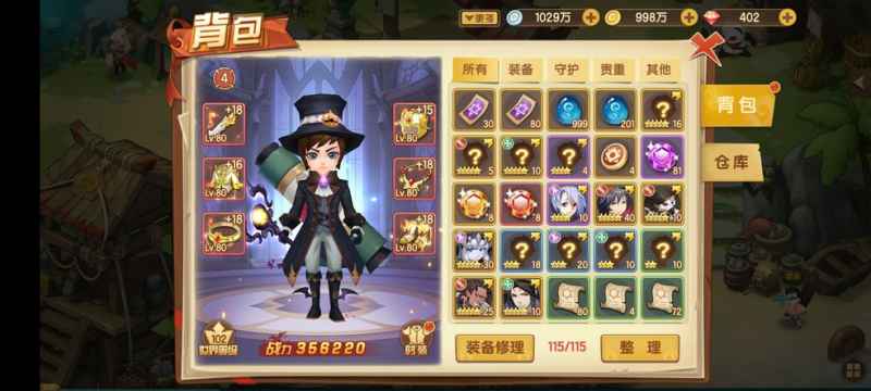 圣灵之境新手阵容怎么搭才靠谱