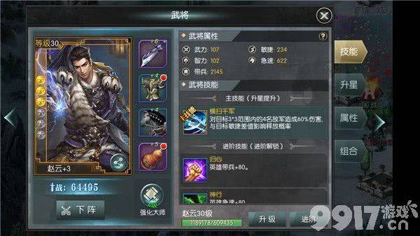 国战来了0.1折扣内部号申请全攻略:福利领取与游戏深度指南