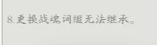 春秋玄奇万象星图玩法全解析：平民氪佬皆适用的提升策略