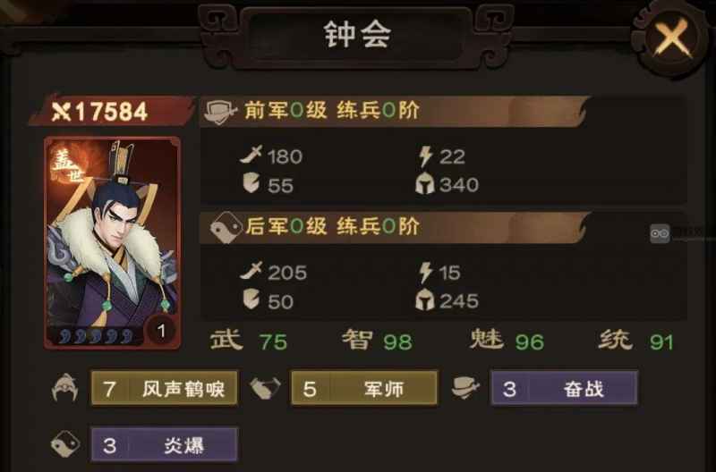 城主天下钟会培养攻略与强度解析