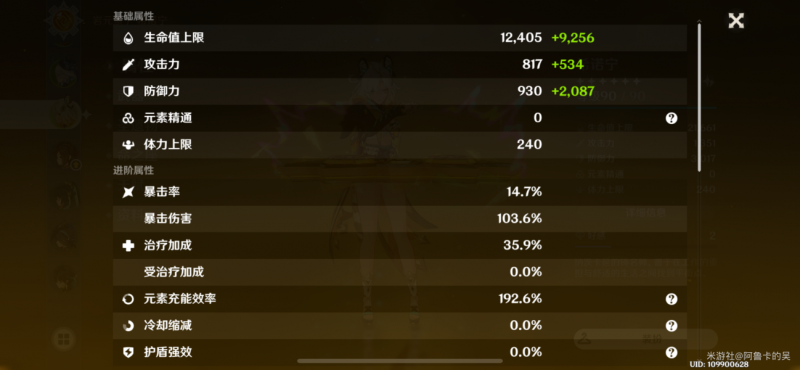 原神5.1希诺宁入队提升幅度测评攻略：拐力实测报告