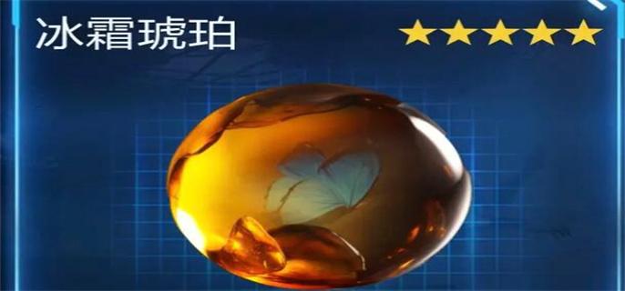 星球重启旧世遗珍全攻略：获取方法与完整列表