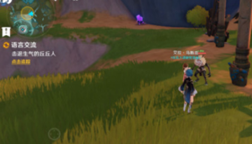 原神4.4版本新成就《odomu》获取攻略：与艾拉·马斯对话并击败丘丘人