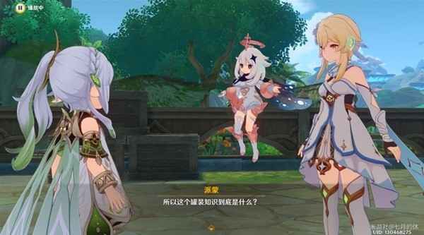 原神千朵玫瑰带来的黎明任务全流程详解:从任务开启到奖励领取