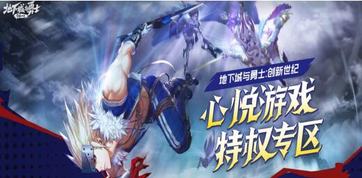 心悦光环获取指南：成就点兑换攻略