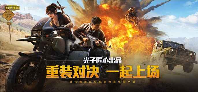 和平精英红伞翩翩军需价格全解析：2000多元入手，含多种枪械皮肤与配件