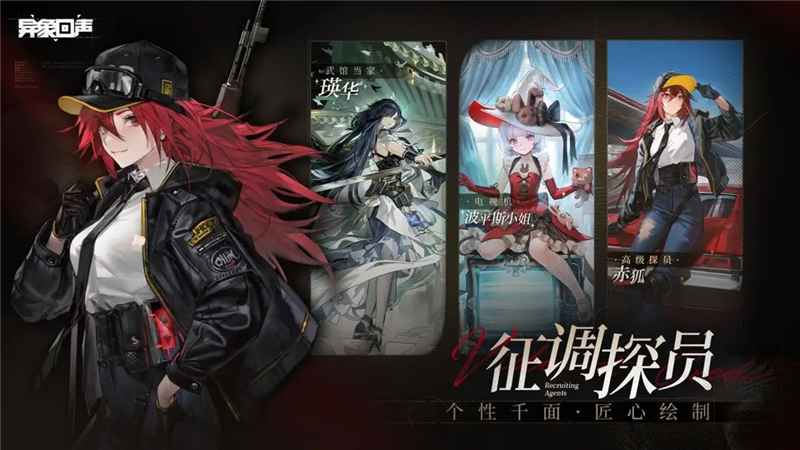 异象回声第一章：解谜探索之旅——揭开飞船秘密的智慧挑战