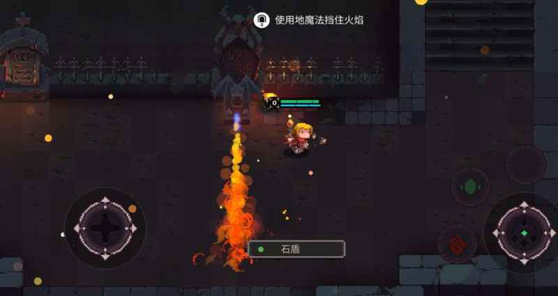 元素地牢中毒状态攻略