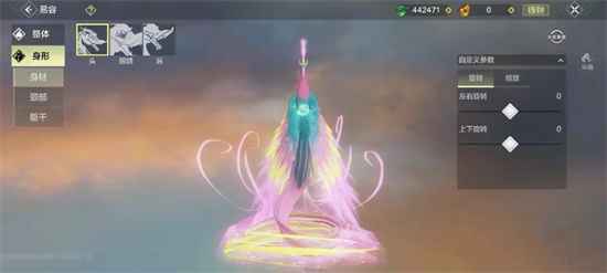 妄想山海毕方刷新全攻略：东岛刷新点、进化材料与丹药配方详解