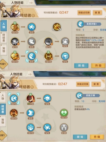 云上城之歌终结者加点攻略：血量与技能的完美平衡，最大化爆发伤害