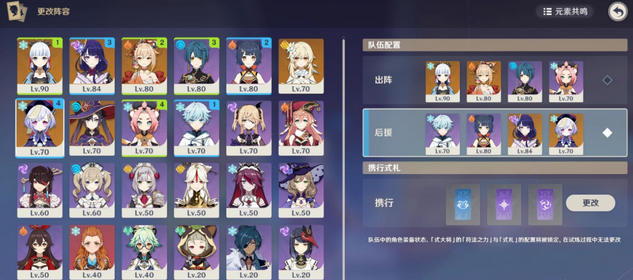 原神仇忌森动任务流程全解析