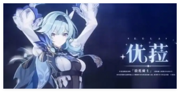 原神女角色身高排行全解析：谁是最高的？