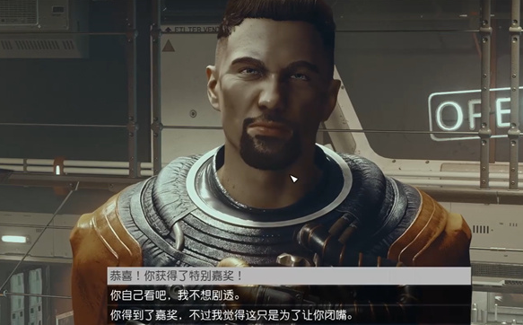 星空再再次的申请任务攻略