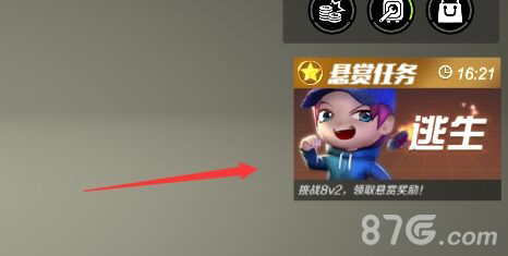 悬赏任务领取完成攻略