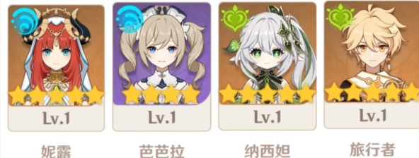 原神芭芭拉强力阵容搭配指南：哪种搭配更适合你？