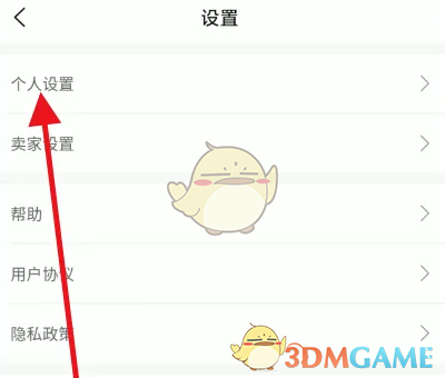 旧书街修改密码全攻略：详细步骤与安全提示