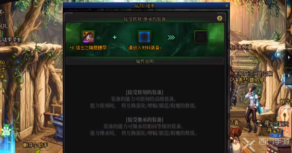 地下城与勇士白金徽章转移教程