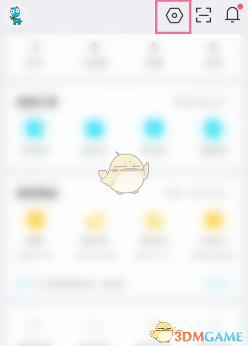 去哪儿旅行设置密保全攻略：简单步骤保安全