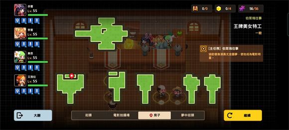 坎公骑冠剑王牌美女特工全收集攻略详解：碎片、宝石获取路径与技巧