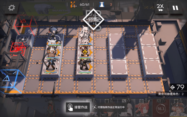 明日方舟CA-5通关攻略