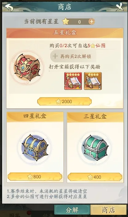 寻道大千玄尘忆梦游戏攻略与玩法详解