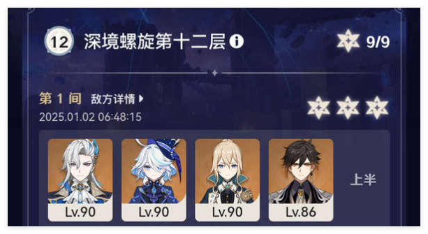 原神火神玛微卡配队攻略：圣遗物、武器与队友选择全解析