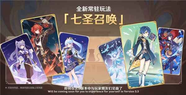 原神七圣召唤迪卢克核爆玩法全解析