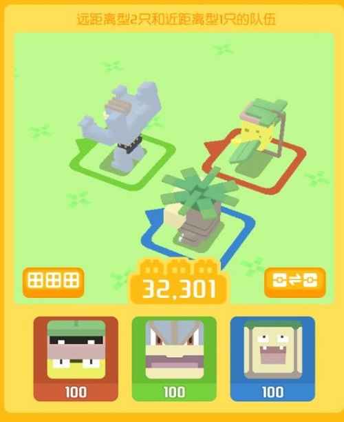 宝可梦大探险PVP最强阵容怎么搭?