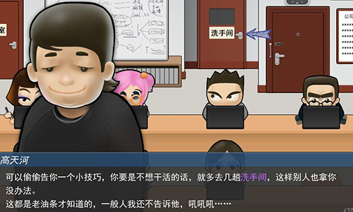 我的公司996结局：荒诞现实与老板的悲剧