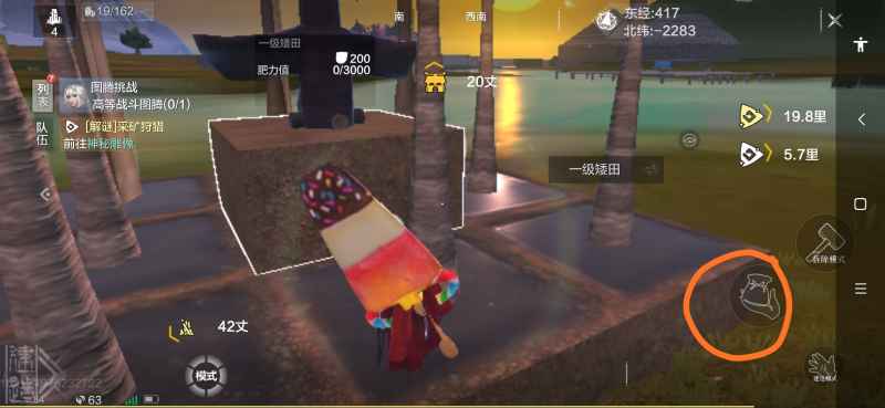 妄想山海种田指南:新手避坑全记录