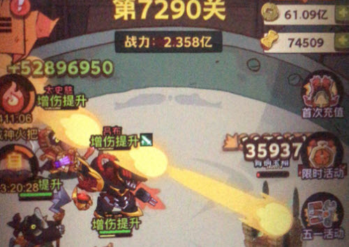 咸鱼之王7290关郭嘉攻略：阵容推荐与通关技巧