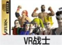 如龙8外传夏威夷海盗SEGA历史赏析2级答案分享