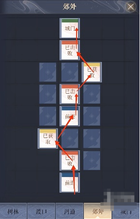 如鸢寿春据点重建路线全解析