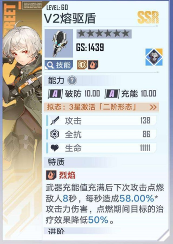 幻塔肉盾武器怎么选：详解T位武器搭配与选择攻略