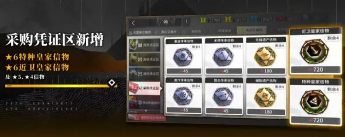 明日方舟5周年福利活动全解析