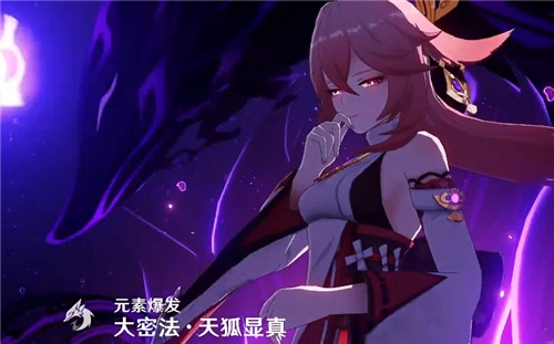 原神八重神子天赋升级顺序