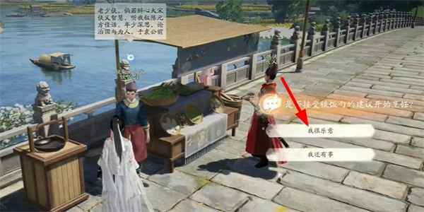 射雕手游饕餮盛宴白菜一成就攻略：简单步骤助你轻松达成