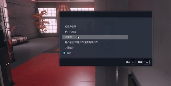 星空响尾蛇手枪获取全攻略：从霓虹城任务到保险柜领取