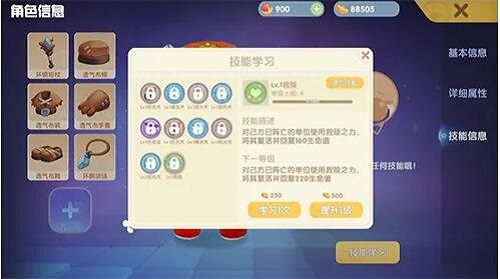摩尔庄园手游法师职业全攻略：加点、技能及玩法深度解析