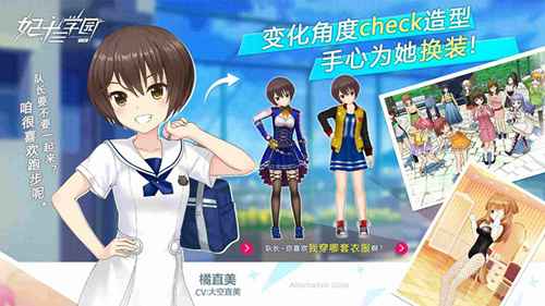 妃十三学园夜兽大强袭活动玩法详解