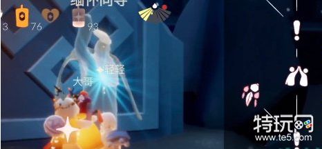 光遇追忆季季节任务五玩法详解