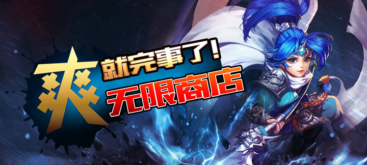 无敌OL海量版：三国策略卡牌手游深度体验，海量福利助力轻松通关