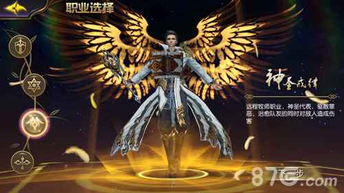 太极熊猫3神圣戒律：兼具治疗与输出的全能战士