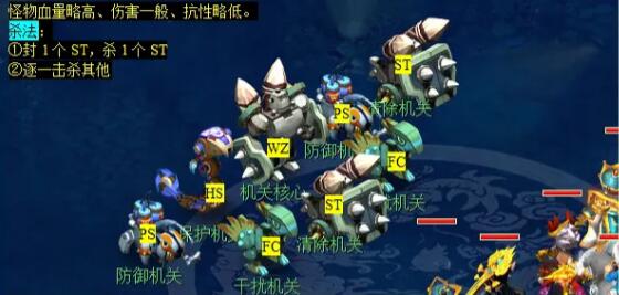 星斗盘之约任务通关指南