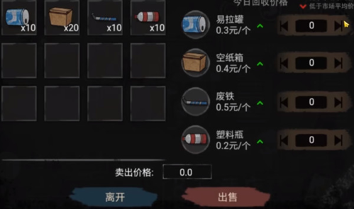 打工模拟器职称怎么拿：考试攻略与注意事项
