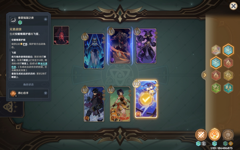 原神5.6铸境研炼速冻攻略：无手牌核心流程与进阶技巧