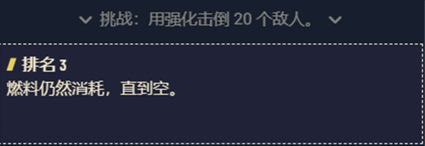 星空飞行突击训练的作用和重要性