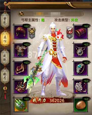 天龙八部手游丐帮指点英雄全解析